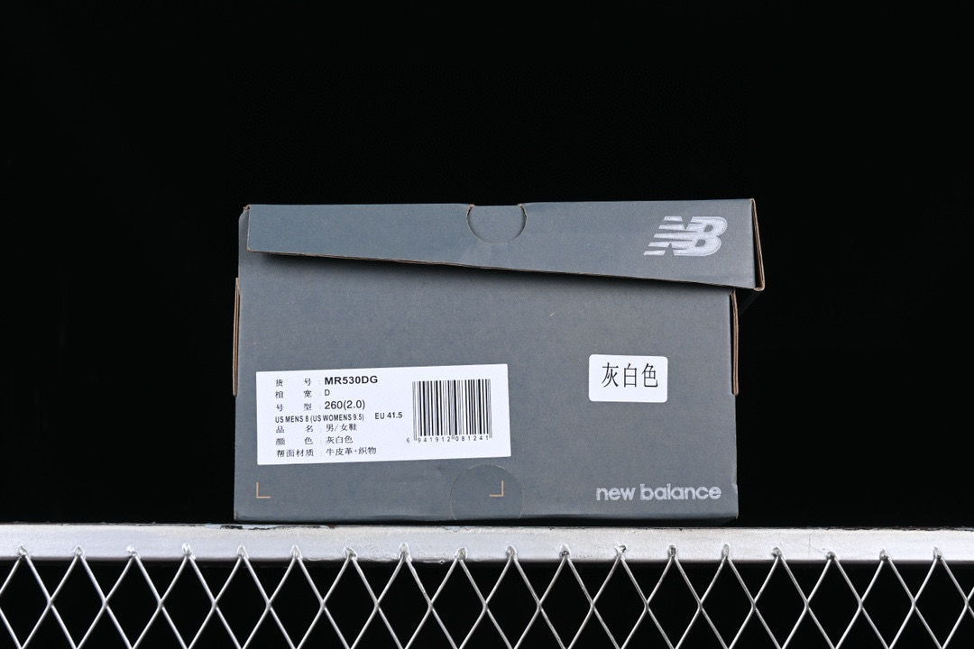 New Balance 530 Series Leather Distressed Retro Casual Running Shoes - MR530DG