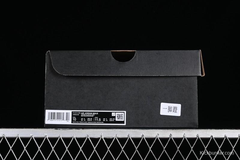 Nike Air Jordan 1 Mule Golf Shoes with University Blue Colorway - FJ1214-400