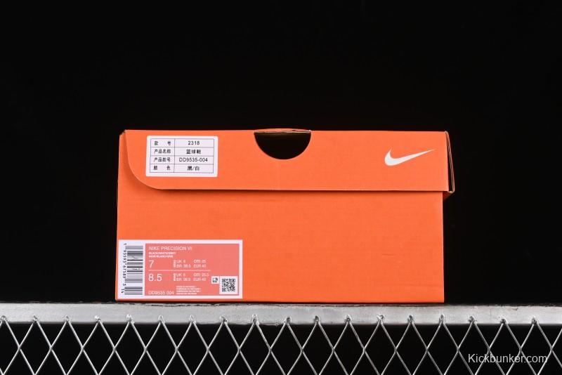 Nike Precision VI Suspension Movement Series Cushioned Durable Casual Basketball Shoes - DD9535-004