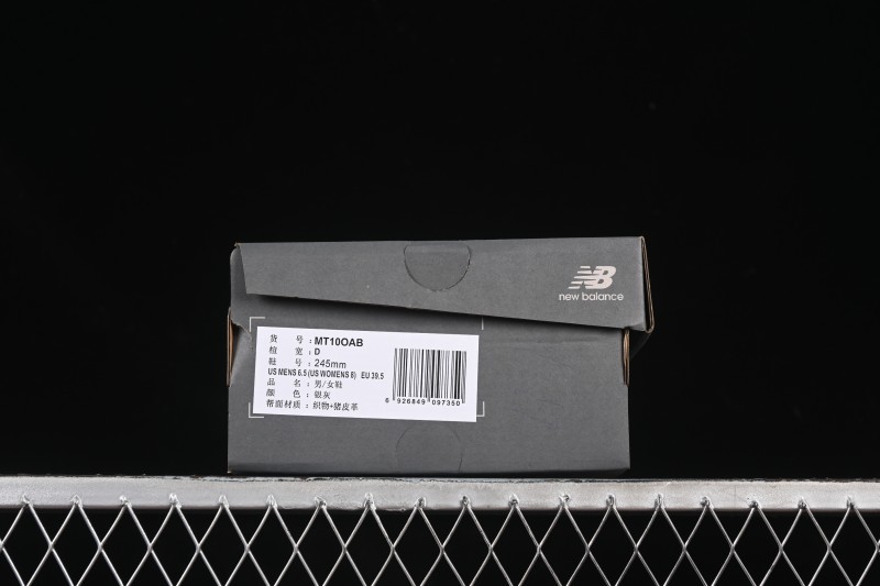 New Balance MT10 Series Minimalist Barefoot Lifestyle Casual Shoes - MT10OAB