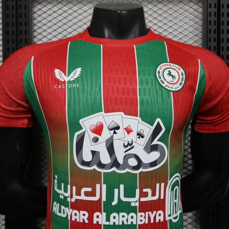 Player Version 25/26 Al-Ettifaq Club Away Jersey