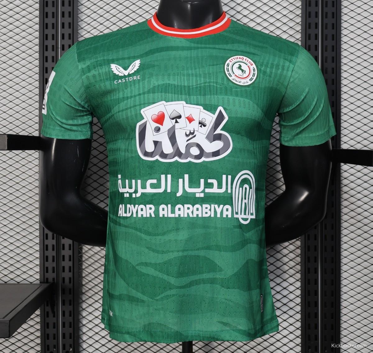 Player Version 25/26 Al-Ettifaq FC Green Jersey